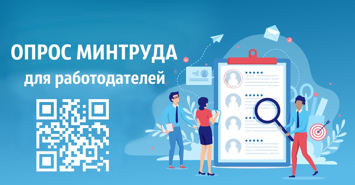 Внимание работодателям!!!