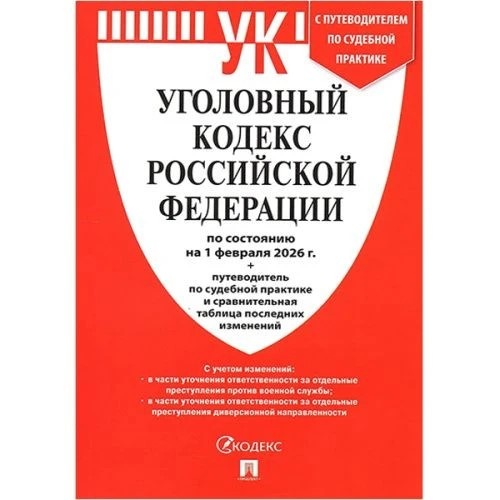 Итоги рейдовых мероприятий