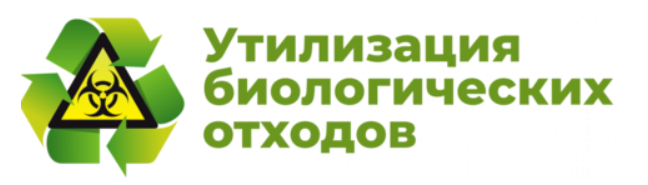 С 1 марта 2025 года применяются обновленные ветеринарные правила сбора, хранения, перемещения, утилизации и уничтожения биологических отходов (Курганская межрайонная природоохранная прокуратура напоминает)
