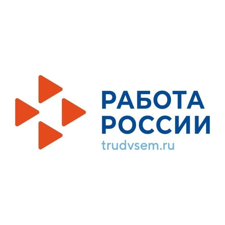 Портал «Работа в России»